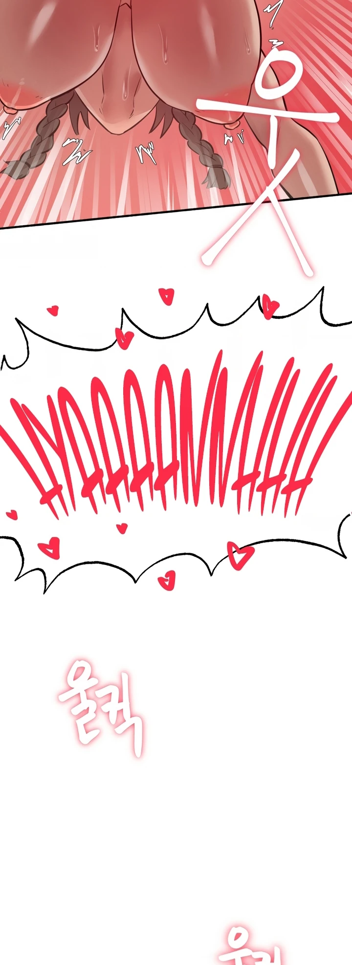 Global Sexual Culture Research Institute - Chapter 06 17 Global Sexual Culture Research Institute - Chapter 06 17