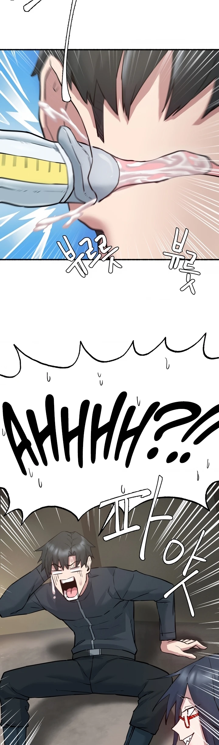 Global Sexual Culture Research Institute - Chapter 06 42 Global Sexual Culture Research Institute - Chapter 06 42