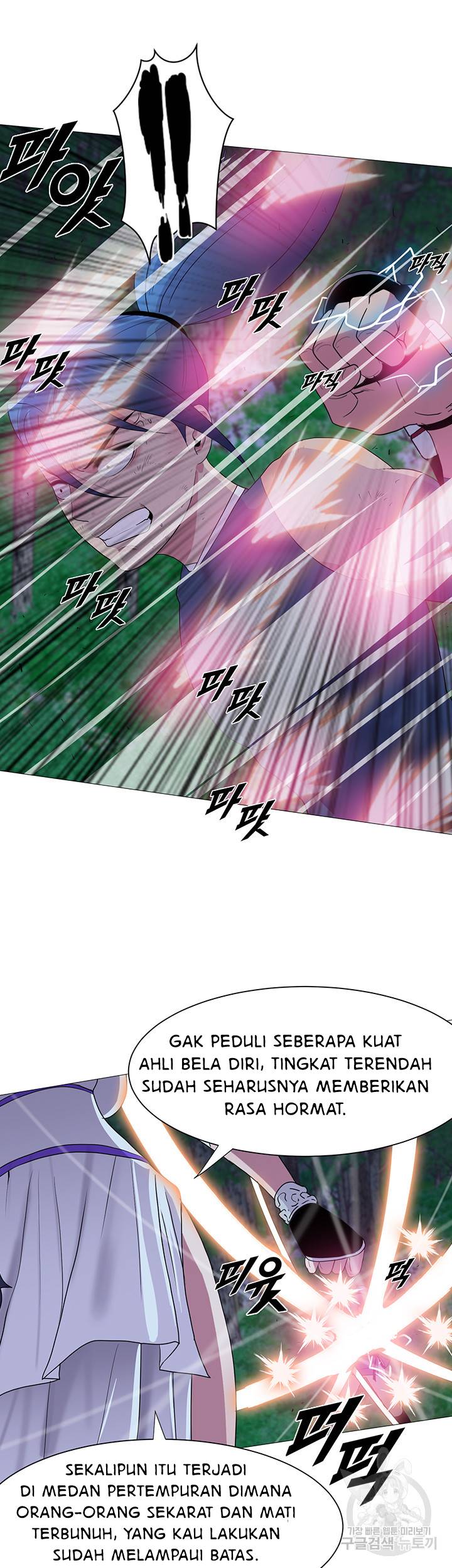 Galewind Murim Tales - Chapter 29 29 Galewind Murim Tales - Chapter 29 29