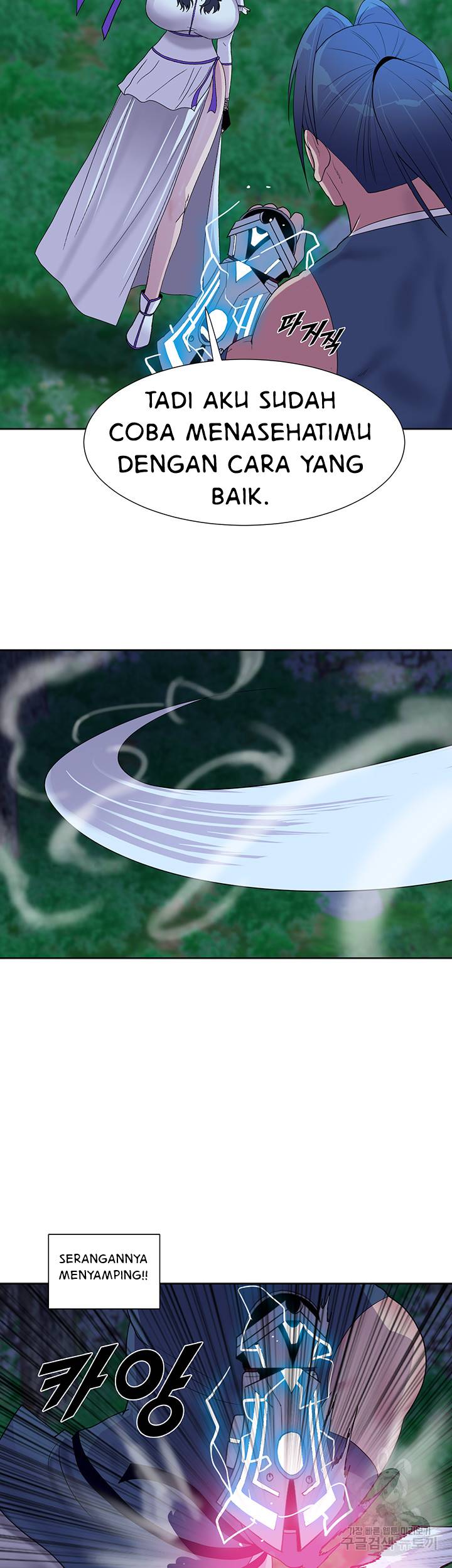 Galewind Murim Tales - Chapter 29 27 Galewind Murim Tales - Chapter 29 27