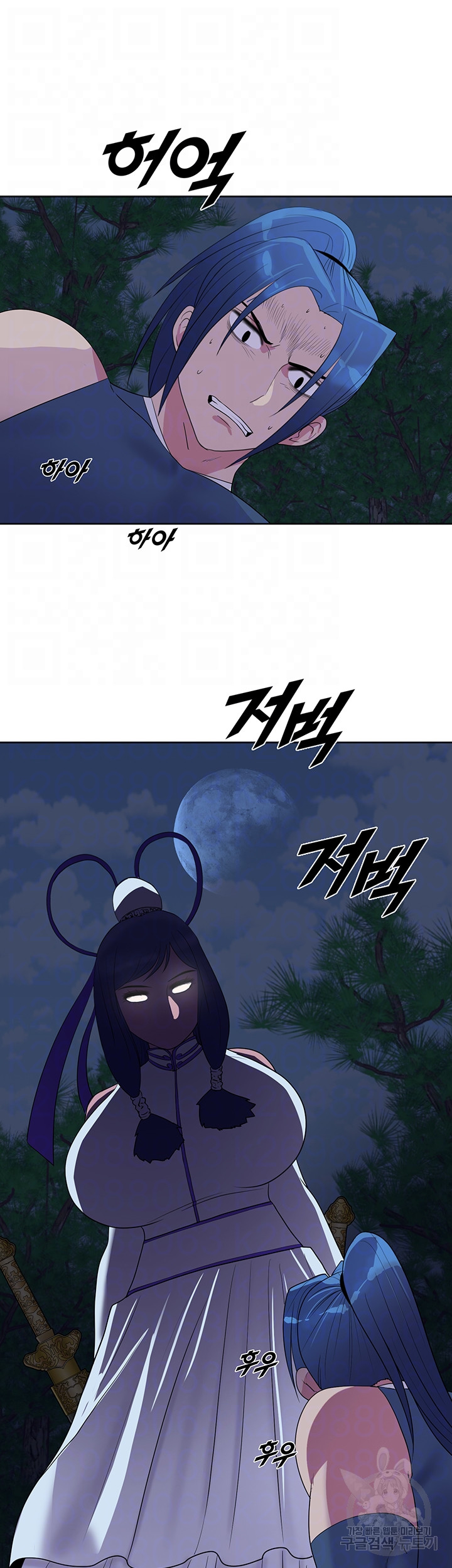 Galewind Murim Tales - Chapter 29 11 Galewind Murim Tales - Chapter 29 11