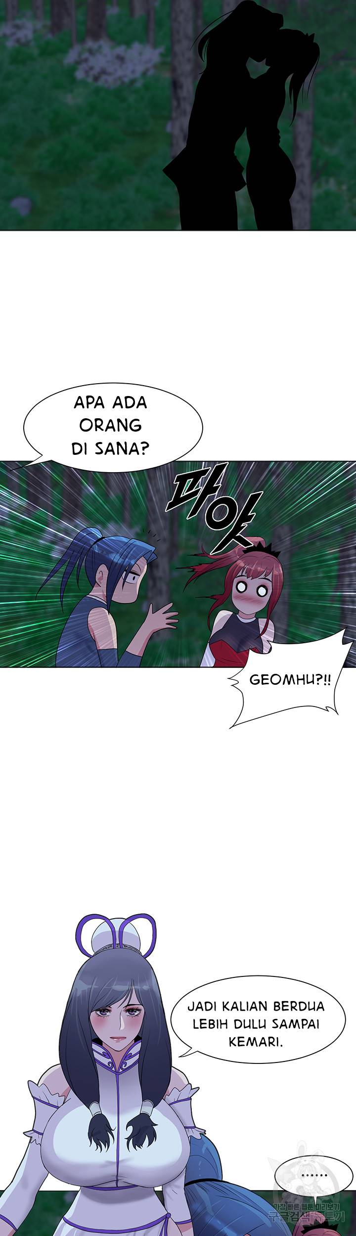 Galewind Murim Tales - Chapter 29 6 Galewind Murim Tales - Chapter 29 6