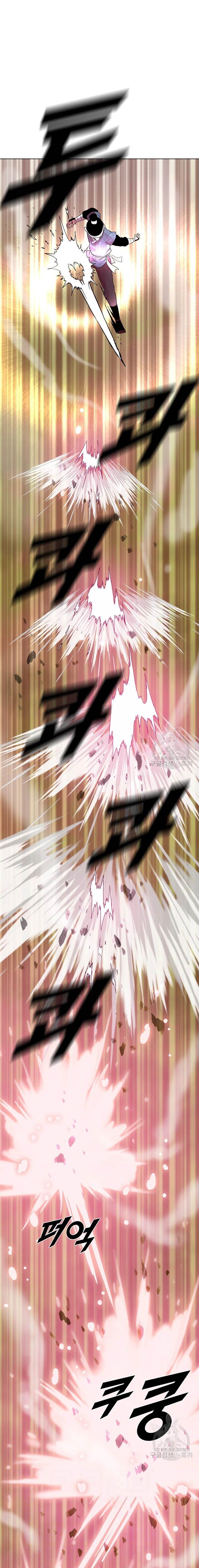 Galewind Murim Tales - Chapter 20 2 Galewind Murim Tales - Chapter 20 2