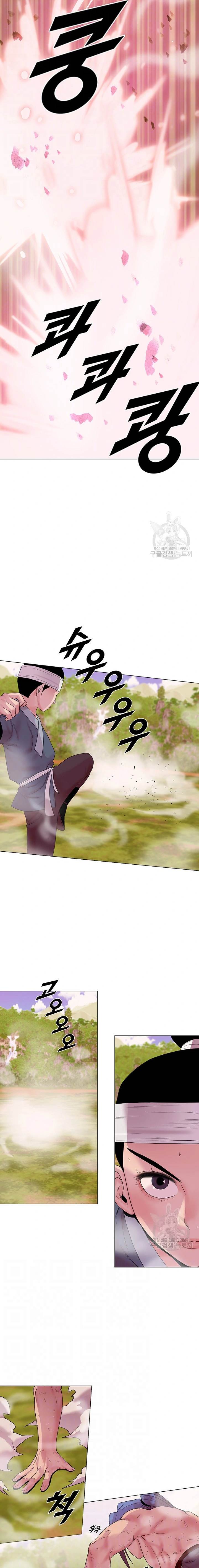 Galewind Murim Tales - Chapter 20 3 Galewind Murim Tales - Chapter 20 3