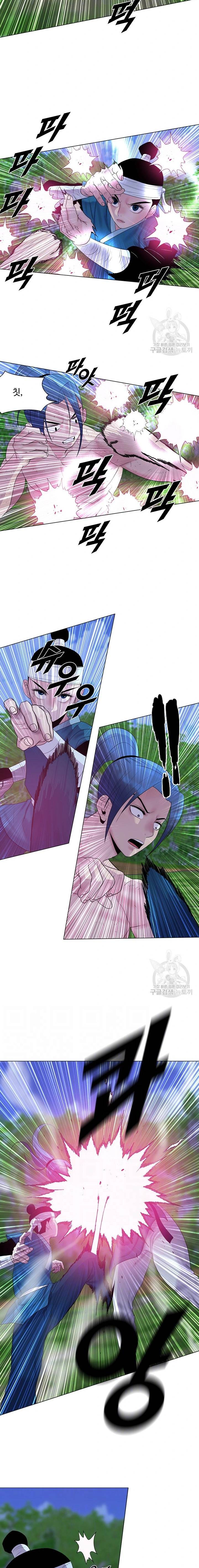 Galewind Murim Tales - Chapter 20 6 Galewind Murim Tales - Chapter 20 6