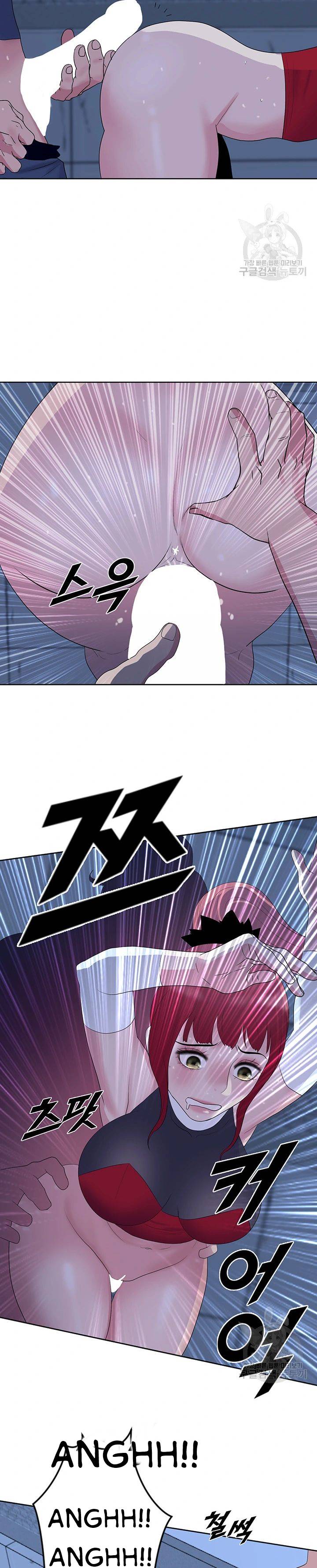 Galewind Murim Tales - Chapter 26 12 Galewind Murim Tales - Chapter 26 12