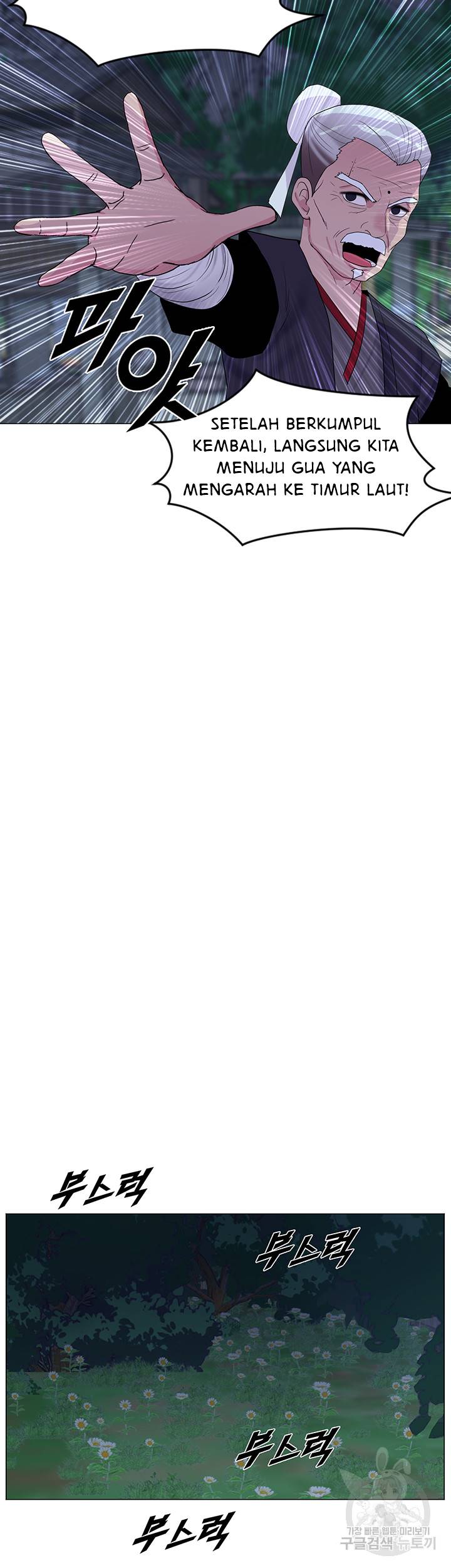 Galewind Murim Tales - Chapter 30 13 Galewind Murim Tales - Chapter 30 13