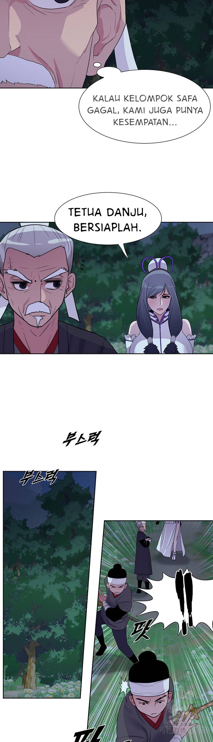 Galewind Murim Tales - Chapter 30 15 Galewind Murim Tales - Chapter 30 15