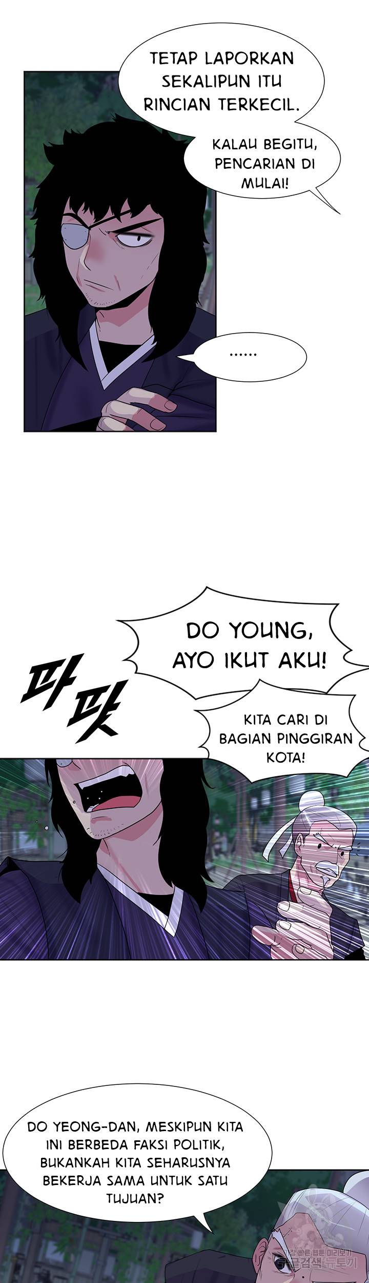 Galewind Murim Tales - Chapter 30 5 Galewind Murim Tales - Chapter 30 5