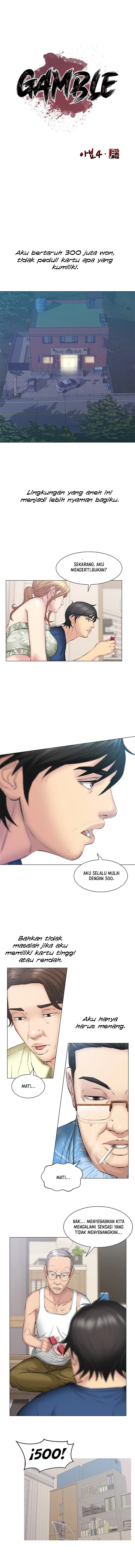 Gamble - Chapter 9 4