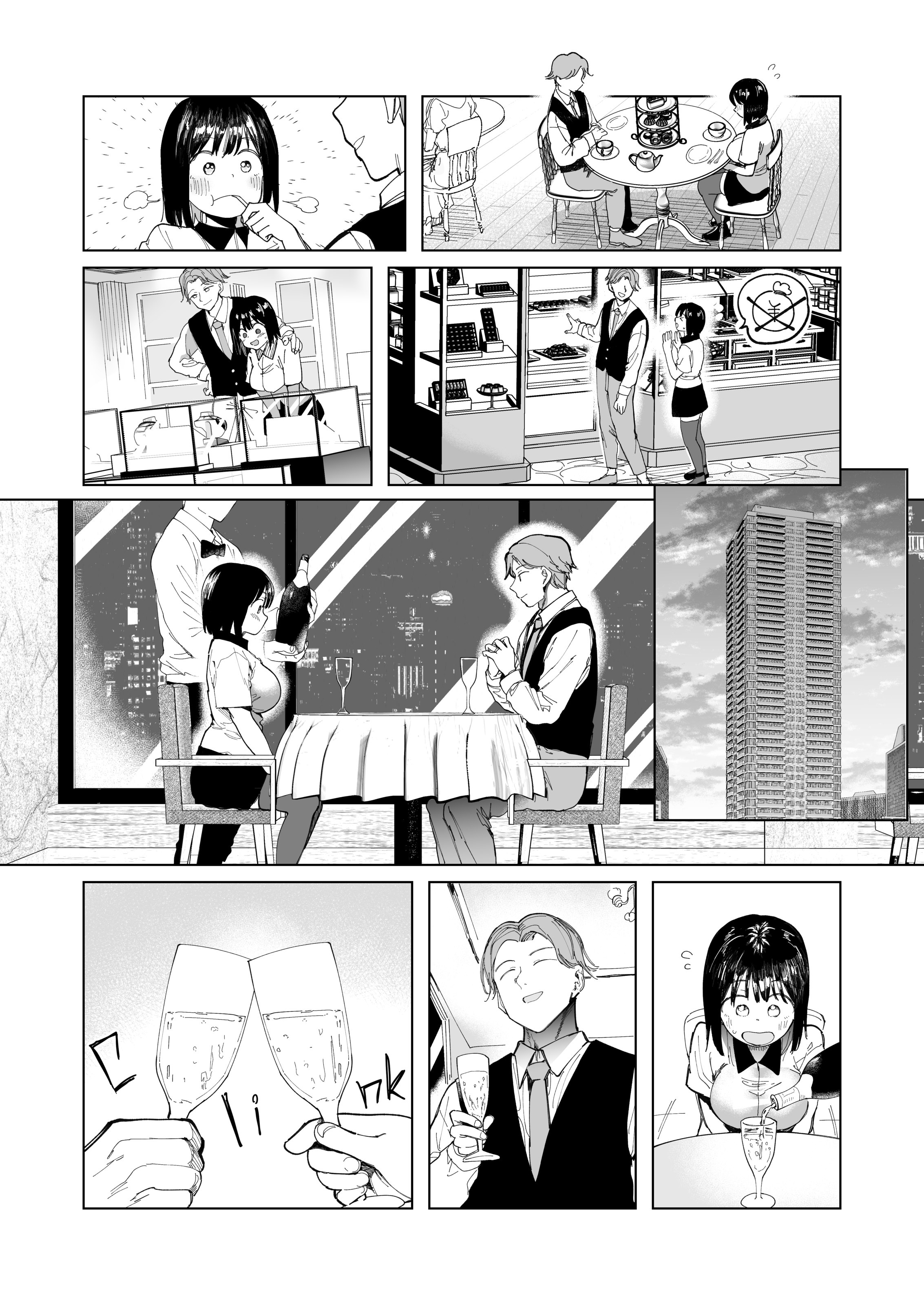 Gārufurendo Suwappu wa Kon’na Monode Wanai - Chapter 1 7 Gārufurendo Suwappu wa Kon’na Monode Wanai - Chapter 1 7