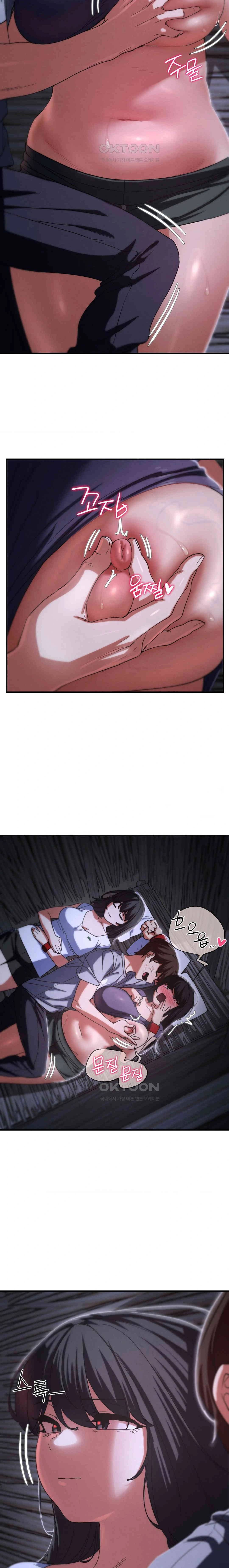 Grade 3 Class 5 - Chapter 83 15 Grade 3 Class 5 - Chapter 83 15