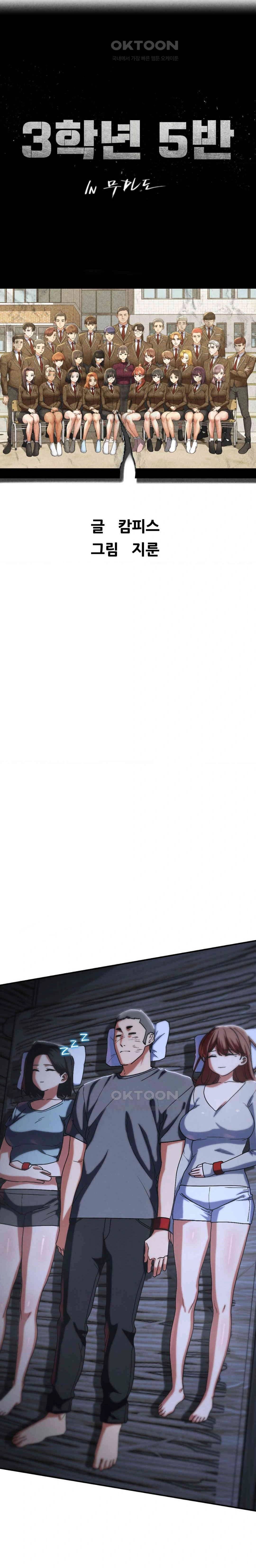 Grade 3 Class 5 - Chapter 85 2