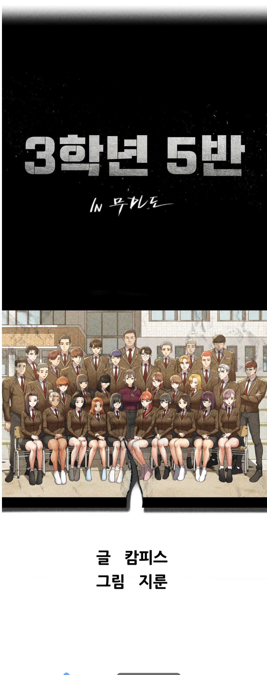 Grade 3 Class 5 - Chapter 66 3 Grade 3 Class 5 - Chapter 66 3