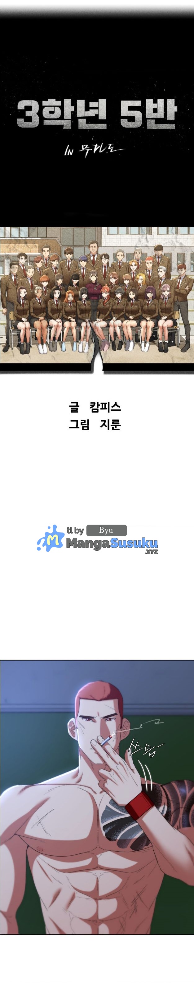 Grade 3 Class 5 - Chapter 44 2