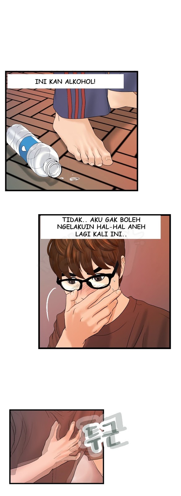 Guest House - Chapter 11 26