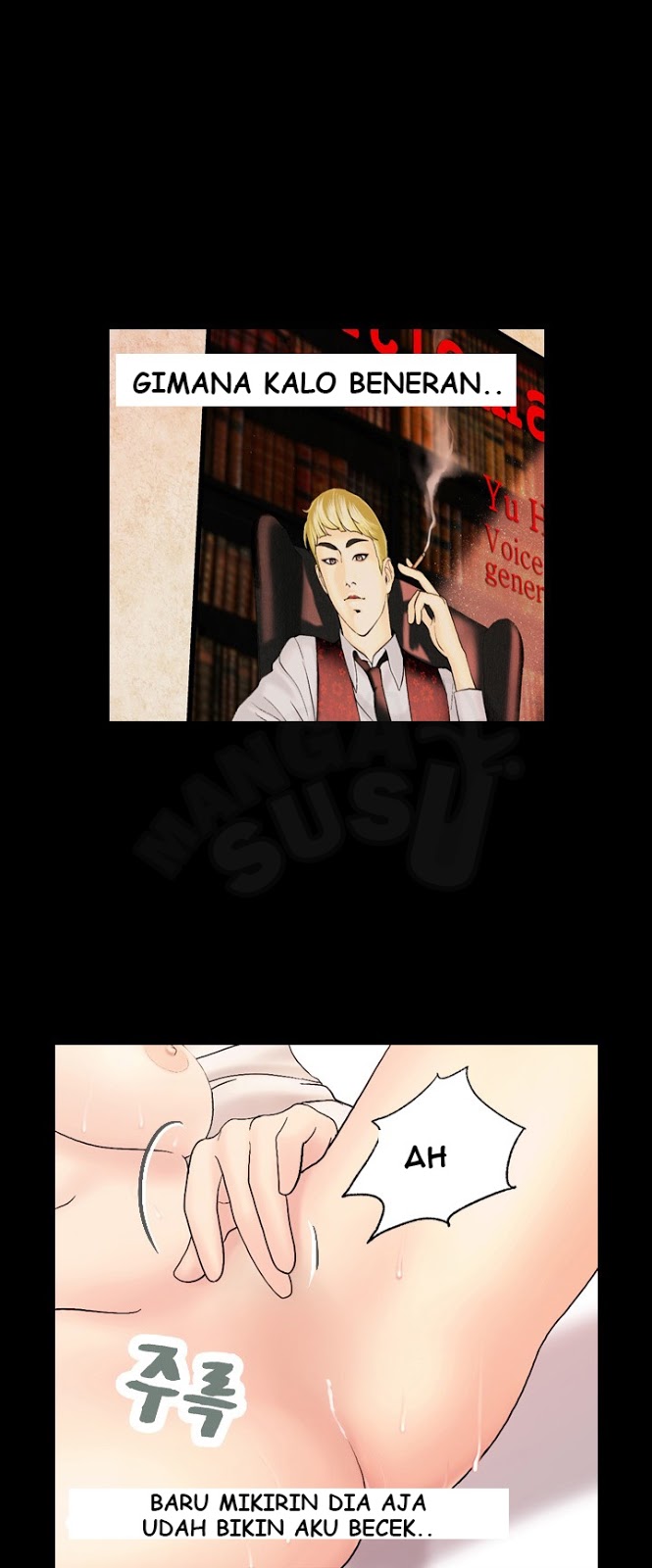 Guest House - Chapter 11 14