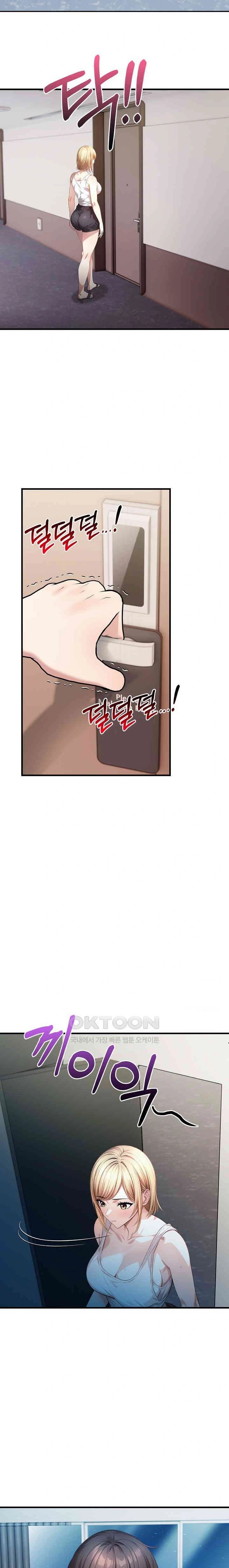 Guy in the Next Room With NTR - Chapter 11 15 Guy in the Next Room With NTR - Chapter 11 15