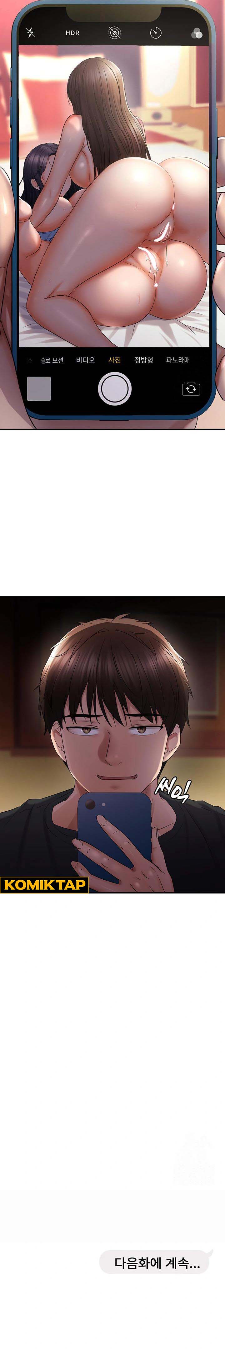 Disciplining the Top Delinquent Bitch Through a Random Chatting App - Chapter 29 7 Disciplining the Top Delinquent Bitch Through a Random Chatting App - Chapter 29 7