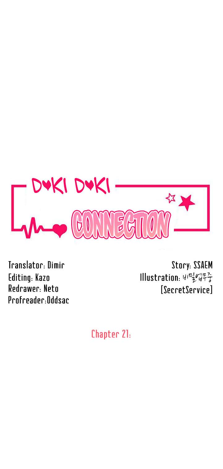 Doki Doki Connection - Chapter 21 2 Doki Doki Connection - Chapter 21 2