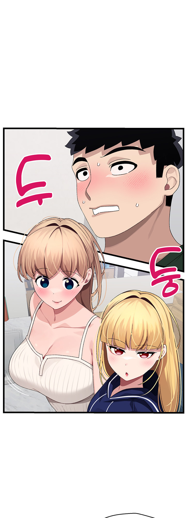 Doki Doki Connection - Chapter 21 3 Doki Doki Connection - Chapter 21 3