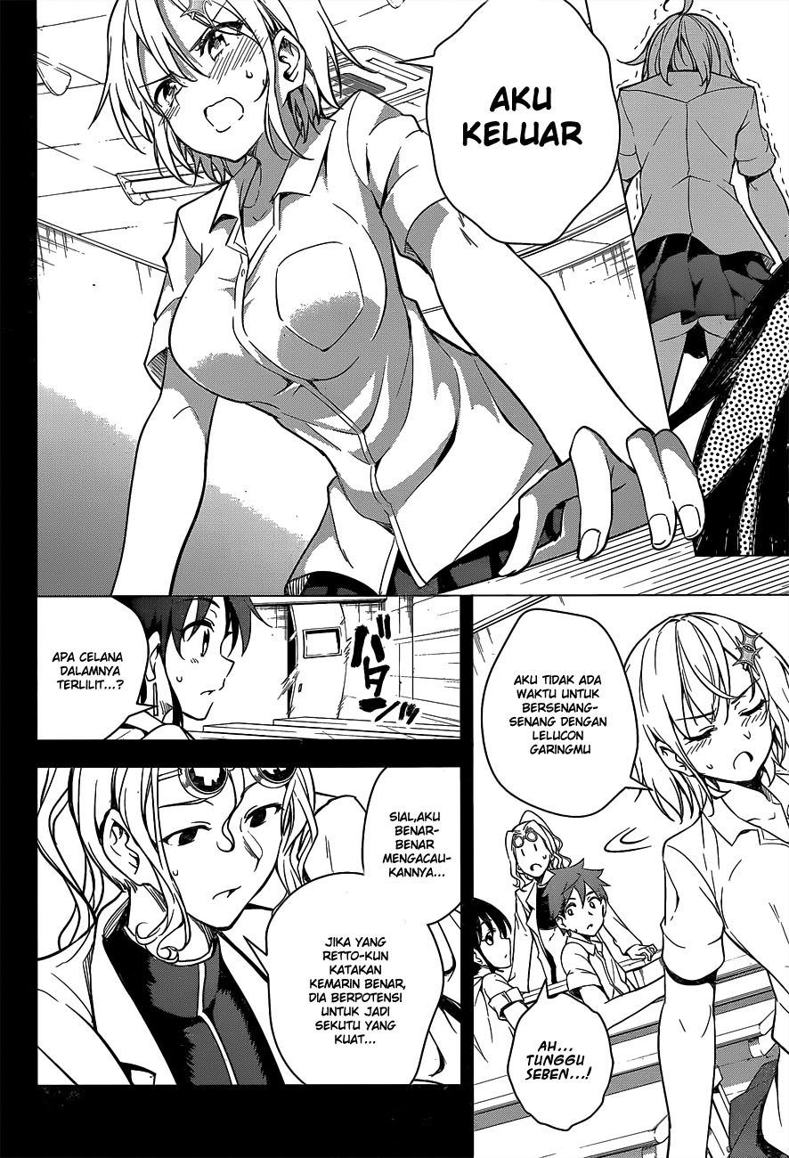 Dokyuu Hentai HxEros - Chapter 02 24 Dokyuu Hentai HxEros - Chapter 02 24