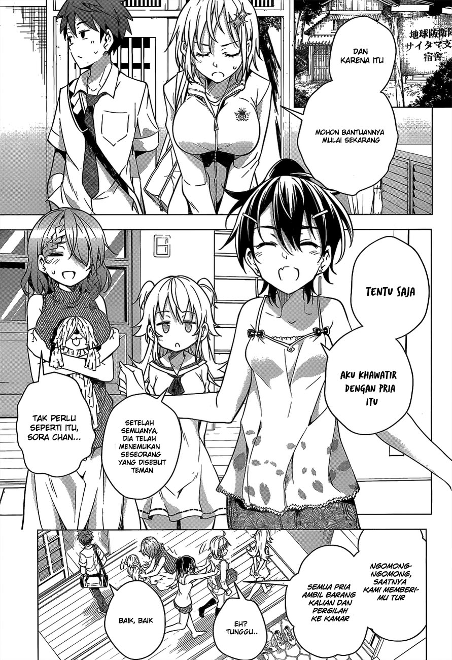 Dokyuu Hentai HxEros - Chapter 02 53 Dokyuu Hentai HxEros - Chapter 02 53