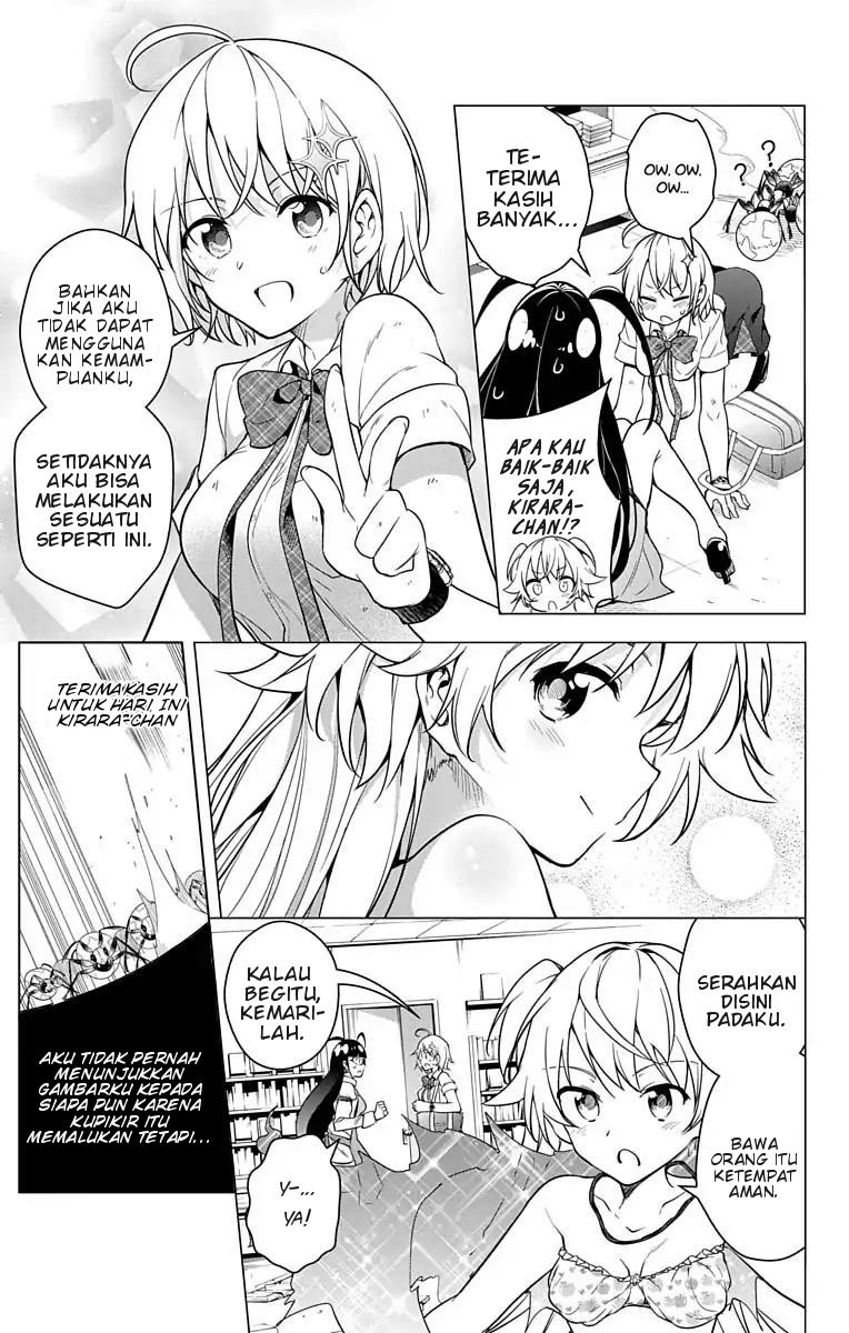 Dokyuu Hentai HxEros - Chapter 07 38 Dokyuu Hentai HxEros - Chapter 07 38