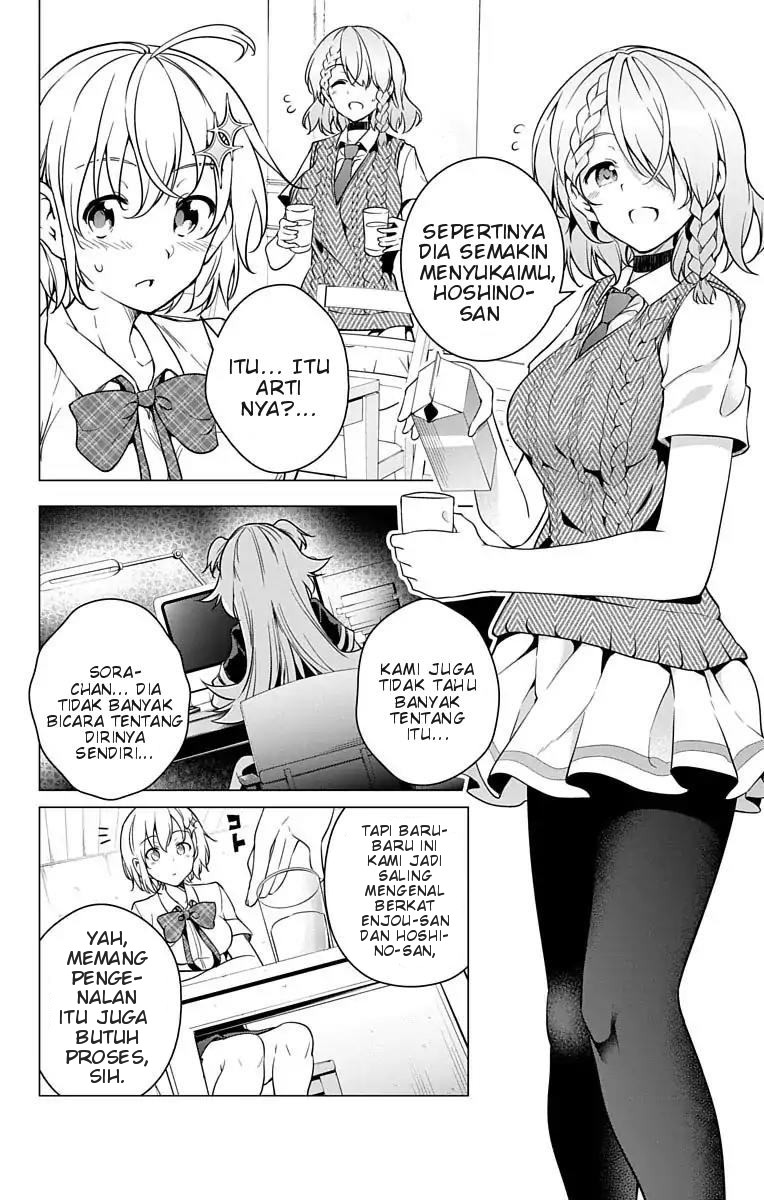 Dokyuu Hentai HxEros - Chapter 07 11 Dokyuu Hentai HxEros - Chapter 07 11