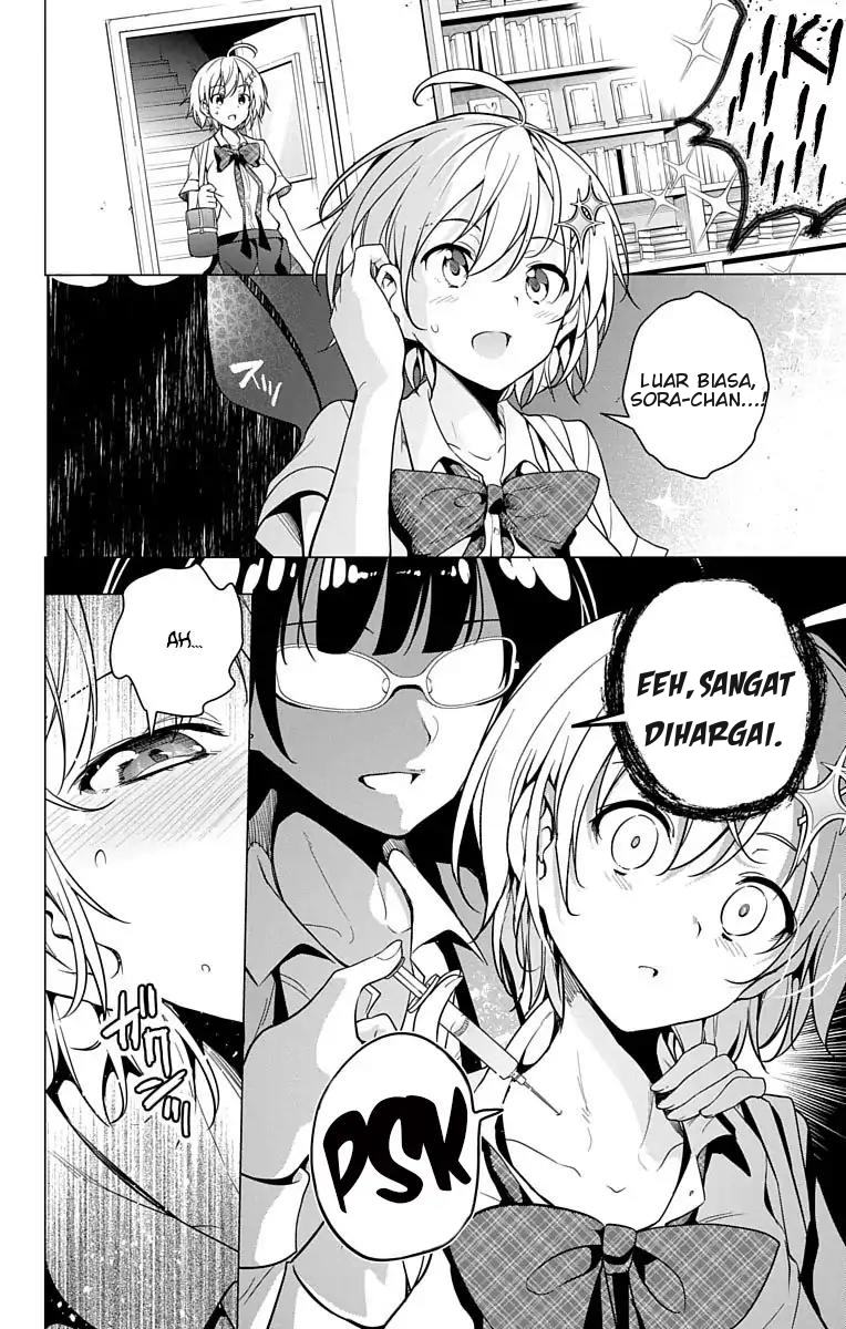 Dokyuu Hentai HxEros - Chapter 07 40 Dokyuu Hentai HxEros - Chapter 07 40