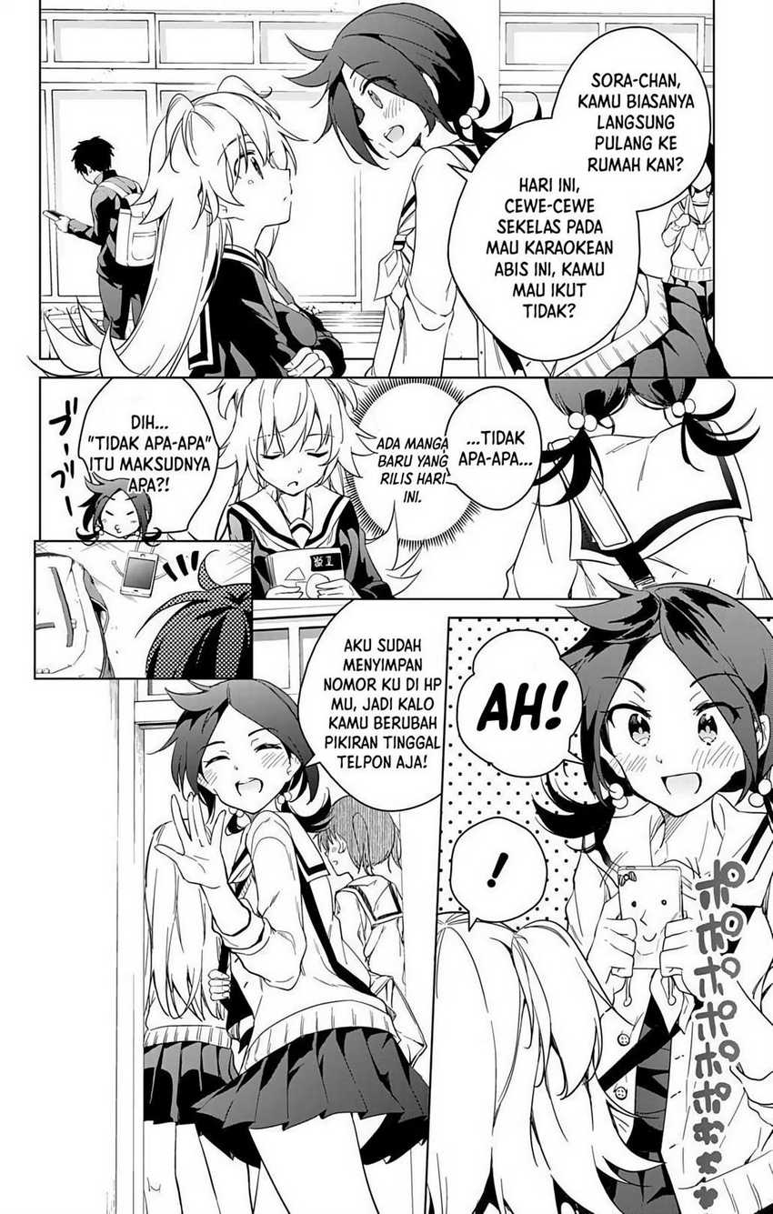 Dokyuu Hentai HxEros - Chapter 12 8 Dokyuu Hentai HxEros - Chapter 12 8