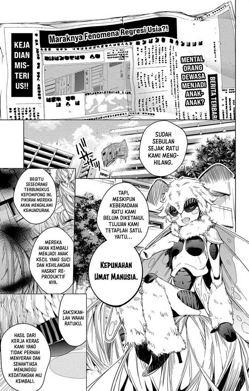 Dokyuu Hentai HxEros - Chapter 13 3 Dokyuu Hentai HxEros - Chapter 13 3
