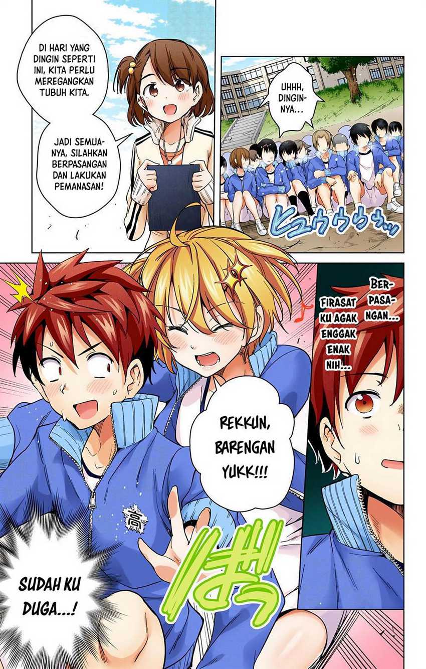 Dokyuu Hentai HxEros - Chapter 13 13 Dokyuu Hentai HxEros - Chapter 13 13