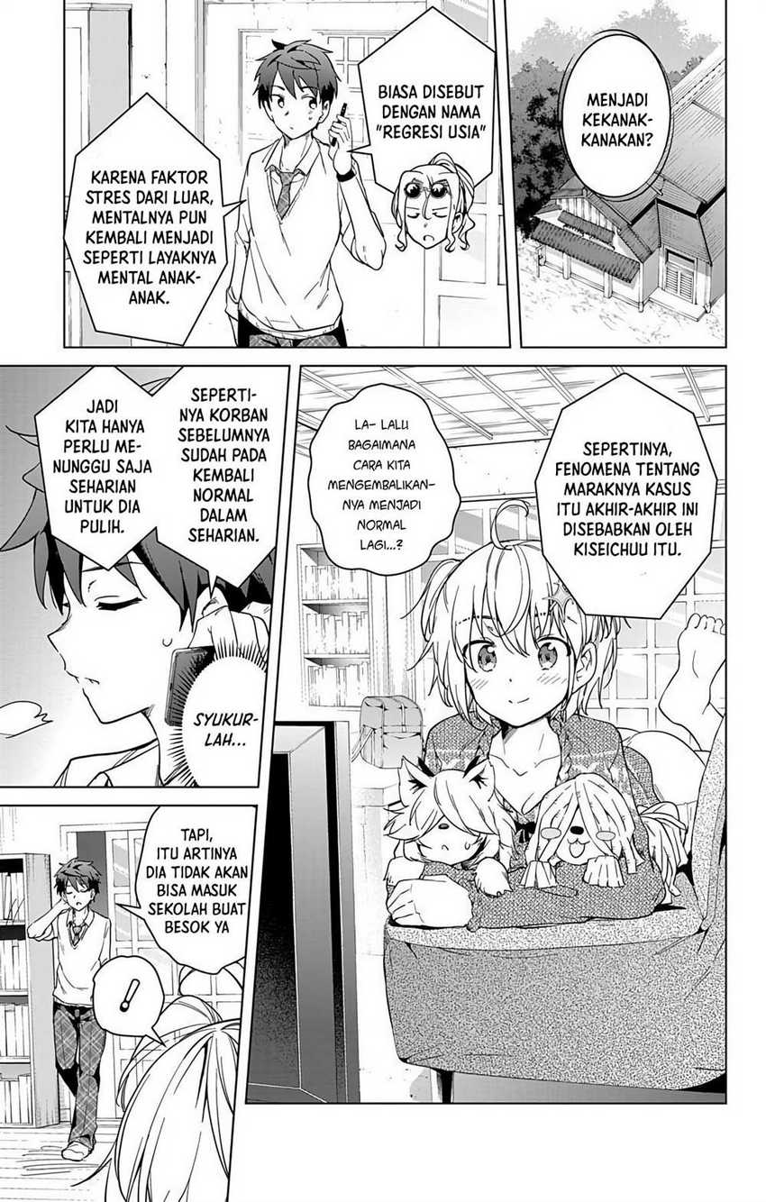 Dokyuu Hentai HxEros - Chapter 13 7 Dokyuu Hentai HxEros - Chapter 13 7