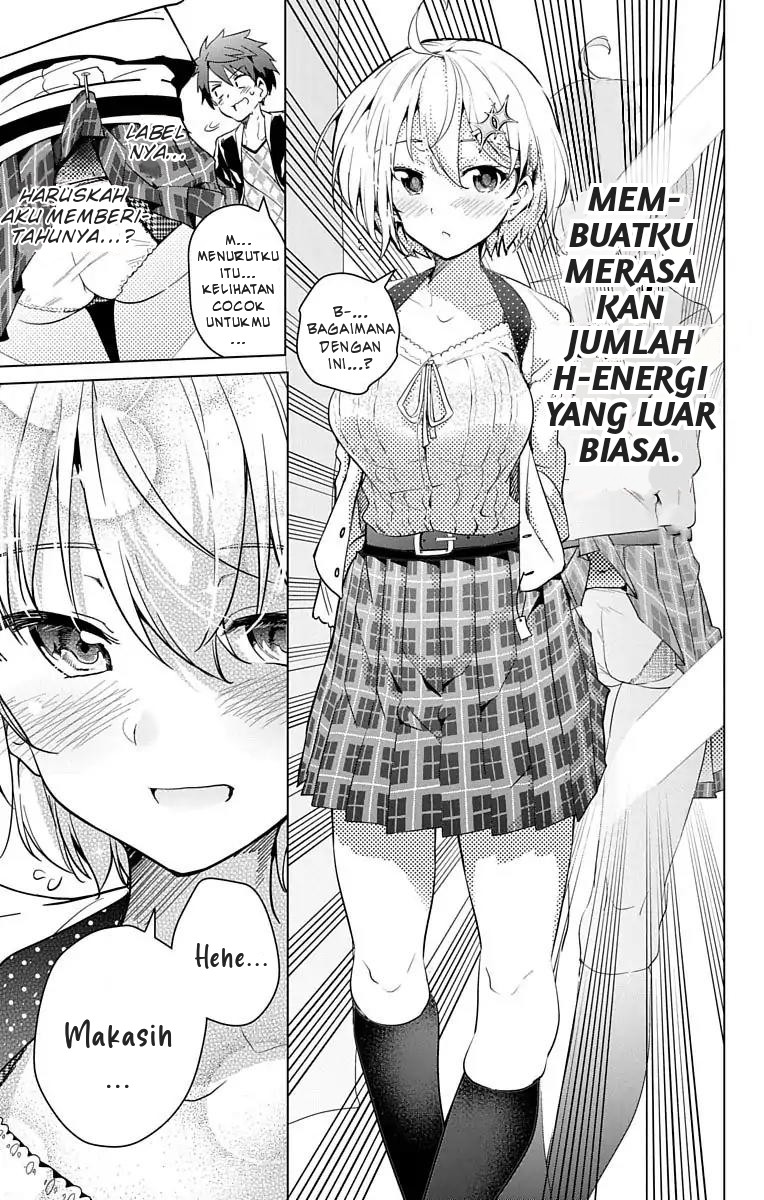 Dokyuu Hentai HxEros - Chapter 10 17 Dokyuu Hentai HxEros - Chapter 10 17