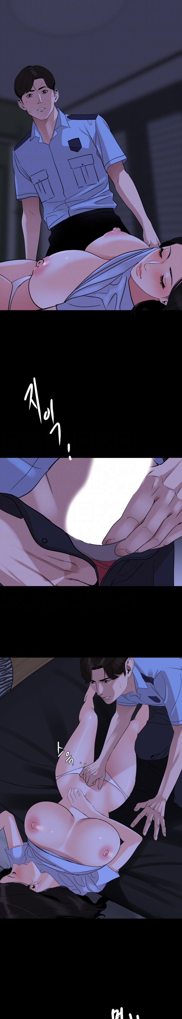 Don’t Be Like This! Son-In-Law - Chapter 16 7 Don’t Be Like This! Son-In-Law - Chapter 16 7