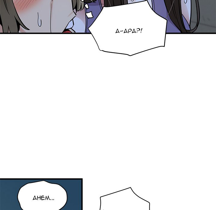 Dog on Patrol - Chapter 29 78 Dog on Patrol - Chapter 29 78