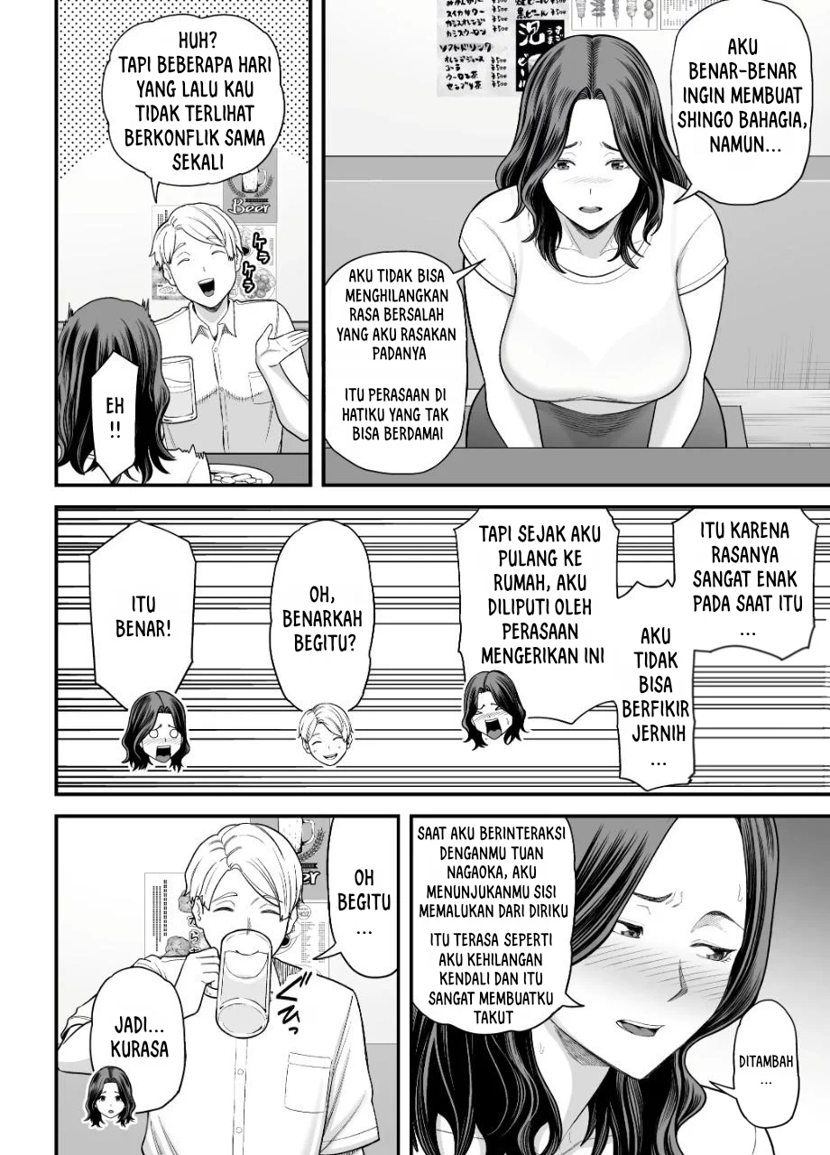 Doujin Seisozuma Netorase - Chapter 3 14 Doujin Seisozuma Netorase - Chapter 3 14