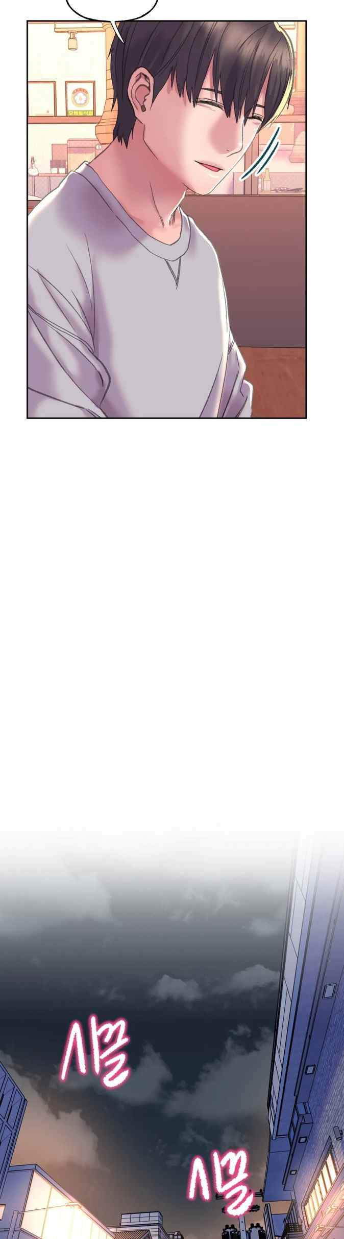 Double Face - Chapter 3 57 Double Face - Chapter 3 57