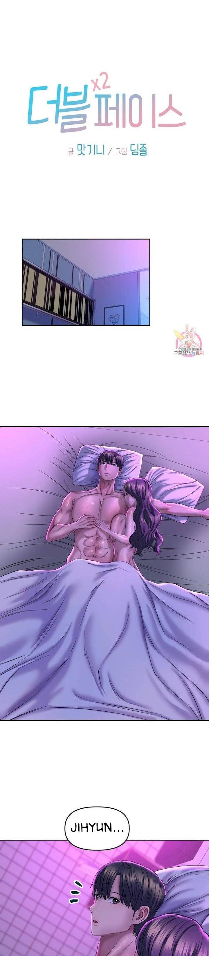 Double Face - Chapter 30 3 Double Face - Chapter 30 3