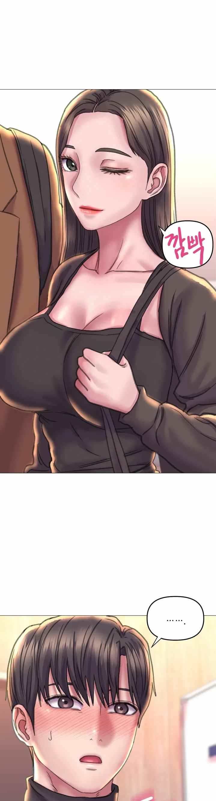 Double Face - Chapter 16 25 Double Face - Chapter 16 25