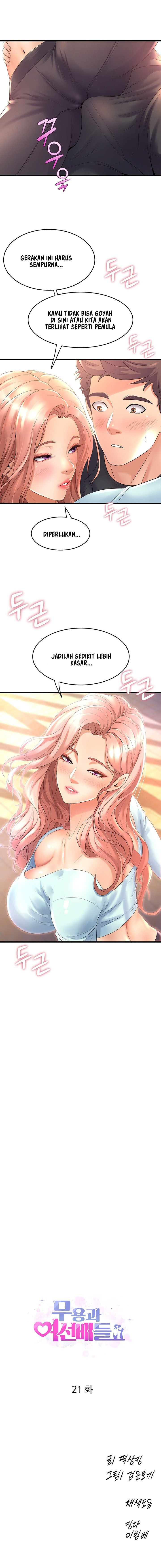 Dance Department’s Female Sunbaes - Chapter 21 3 Dance Department’s Female Sunbaes - Chapter 21 3