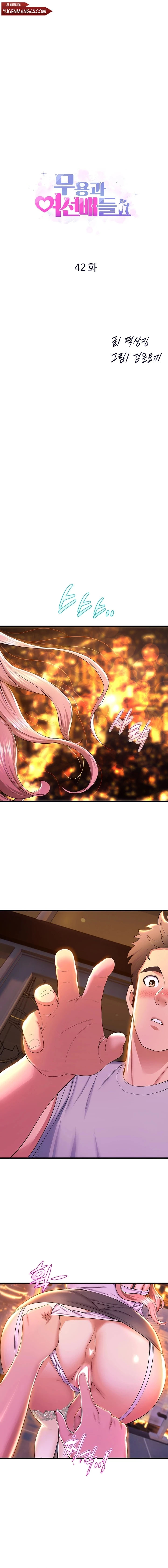 Dance Department’s Female Sunbaes - Chapter 42 3 Dance Department’s Female Sunbaes - Chapter 42 3