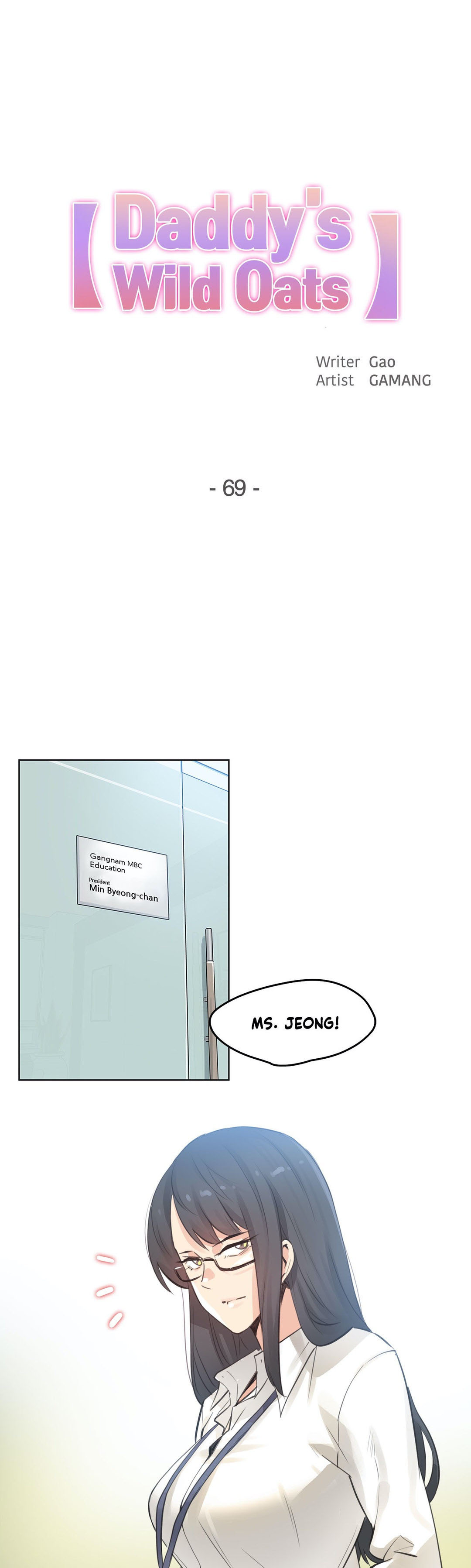 Daddy’s Wild Oats - Chapter 69 1 Daddy’s Wild Oats - Chapter 69 1