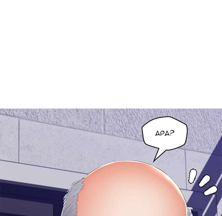 Daughter in Law - Chapter 77 52 Daughter in Law - Chapter 77 52