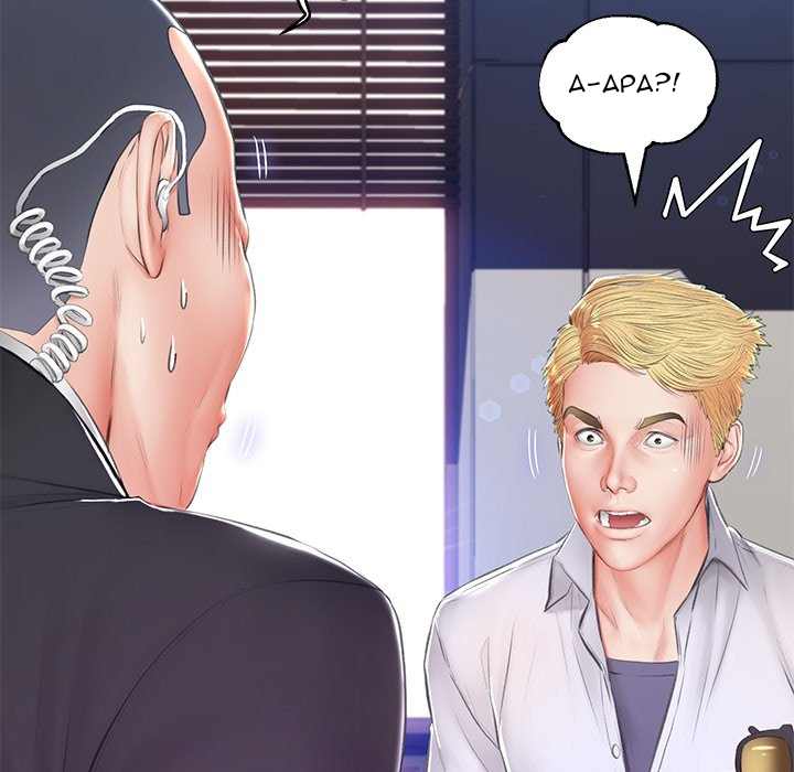 Daughter in Law - Chapter 74 128 Daughter in Law - Chapter 74 128