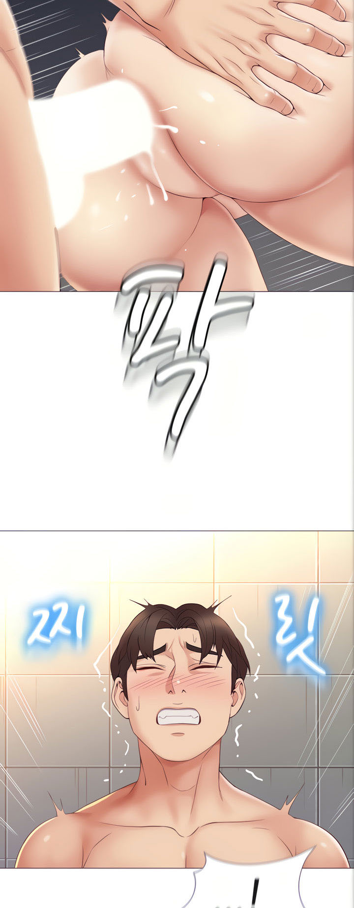 Daughter Friend - Chapter 8 49 Daughter Friend - Chapter 8 49