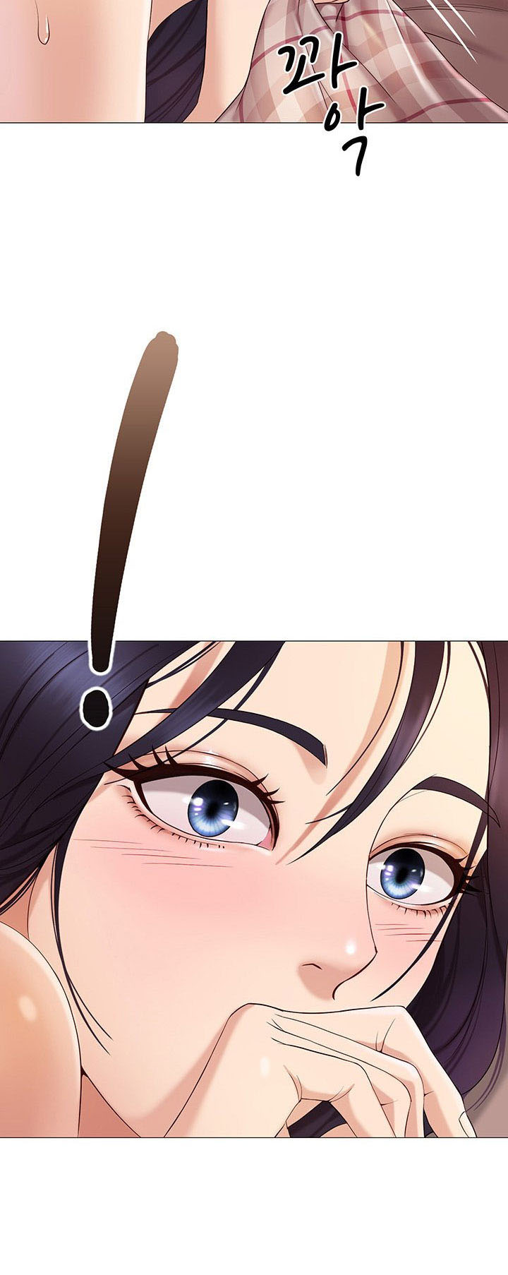 Daughter Friend - Chapter 2 86 Daughter Friend - Chapter 2 86