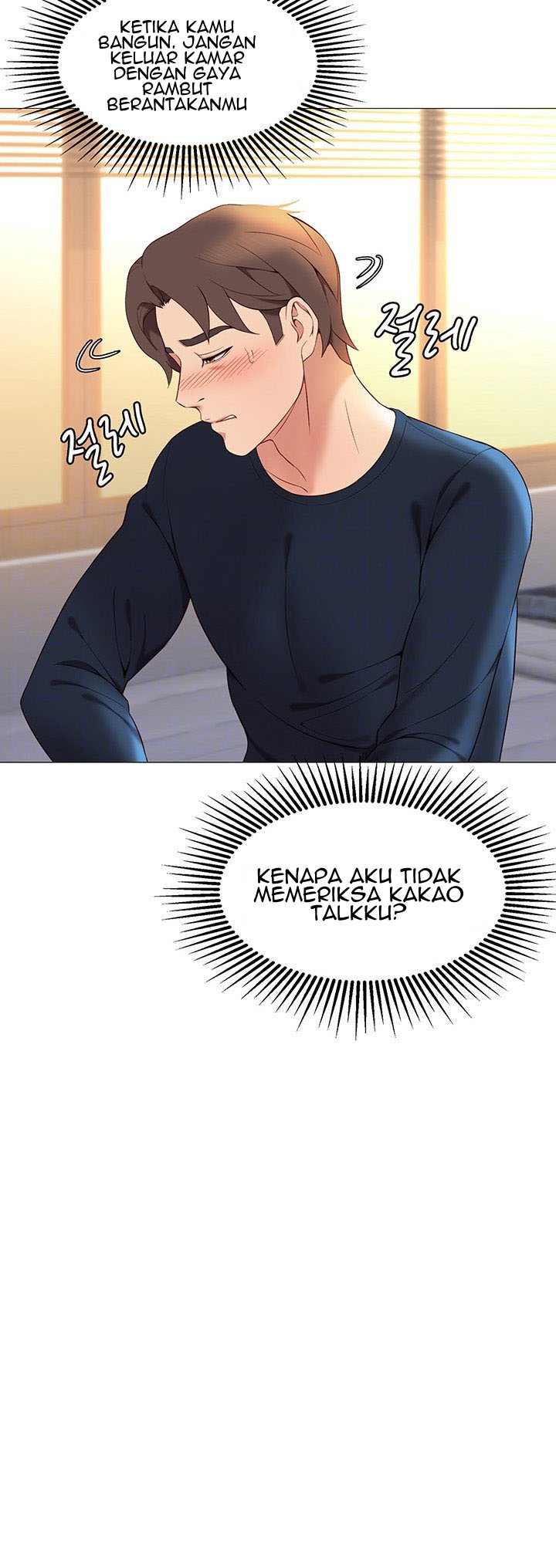 Daughter Friend - Chapter 2 20 Daughter Friend - Chapter 2 20