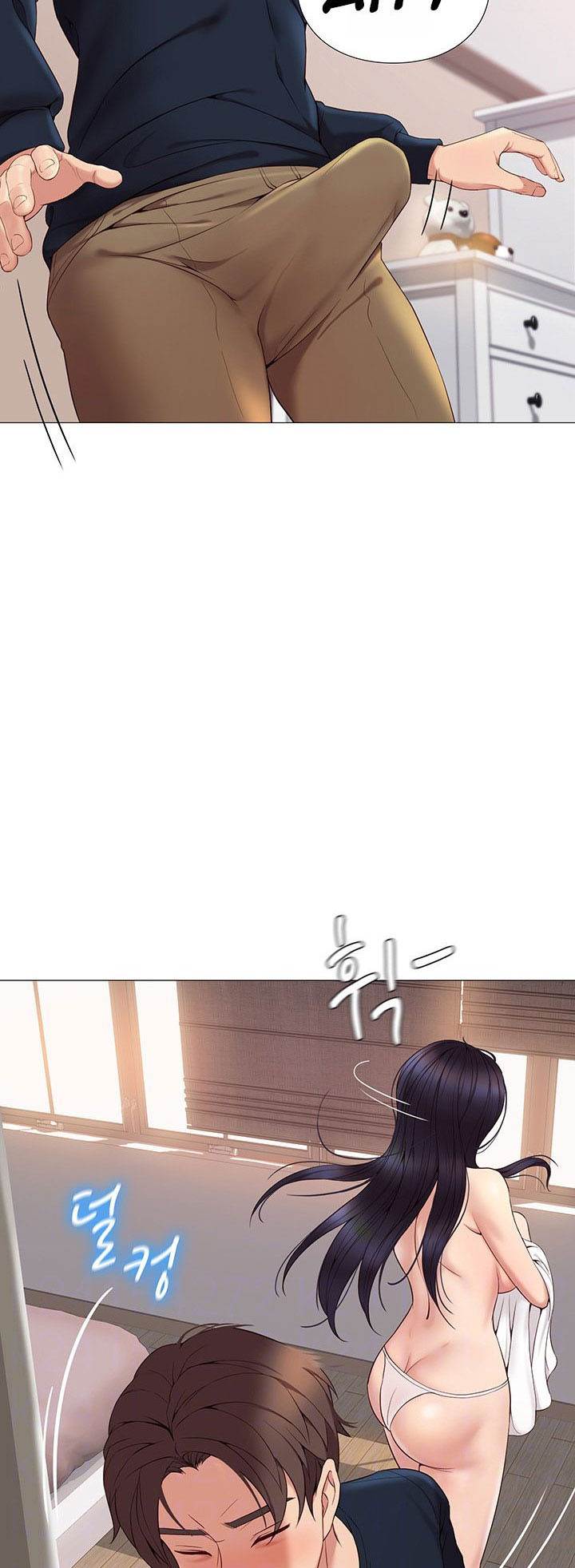 Daughter Friend - Chapter 2 12 Daughter Friend - Chapter 2 12